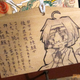 Illustration for article titled Japanese Shinto Tradition Goes Geek